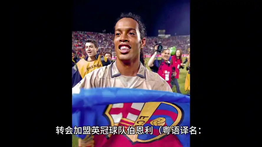 东契奇未完